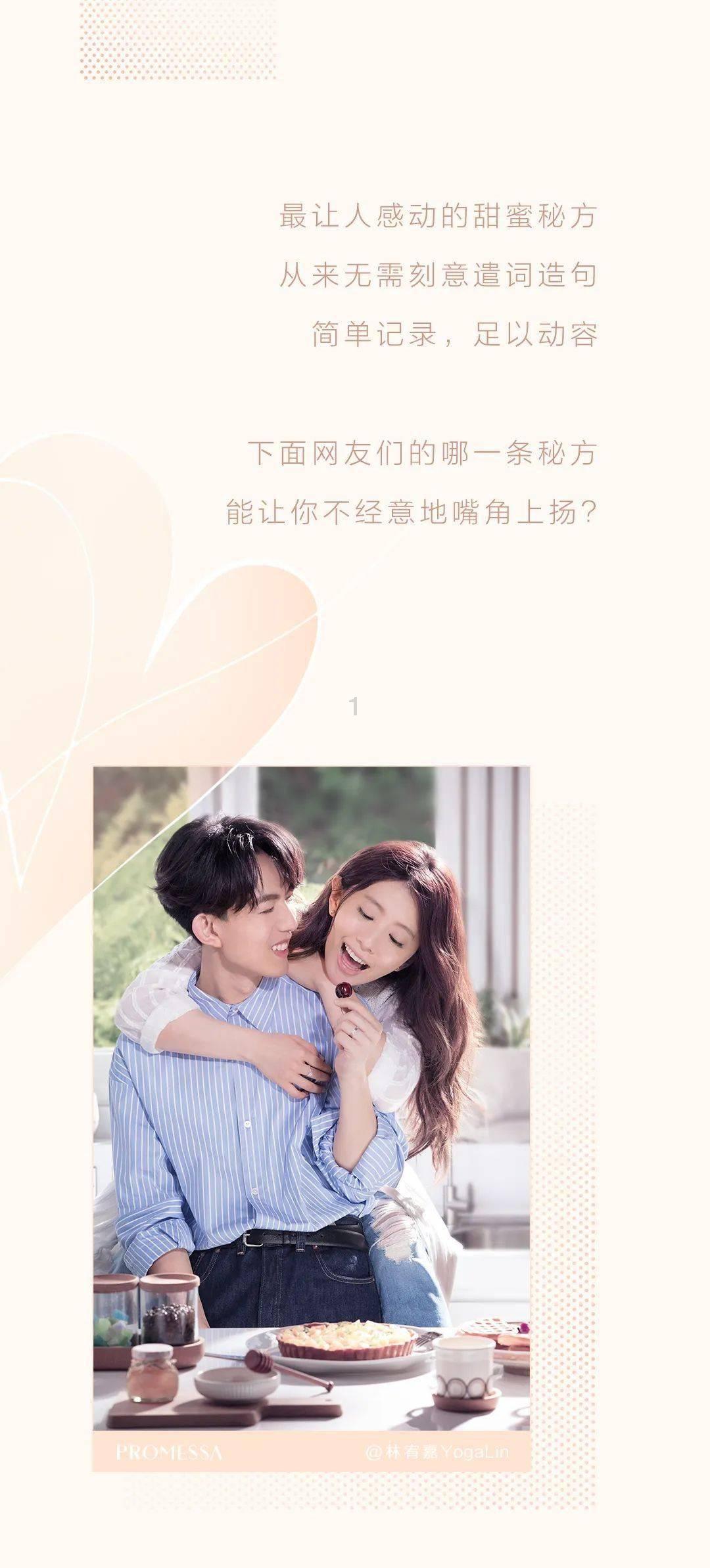 超级冰火人冒险2